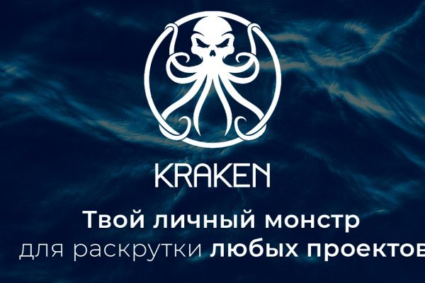 Адрес сайта kraken
