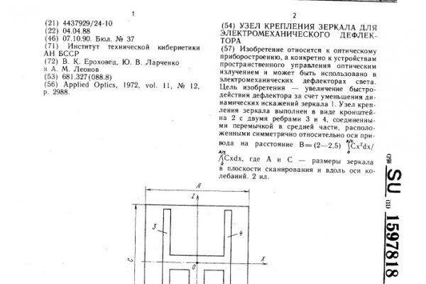 Сайт кракен онион ссылка