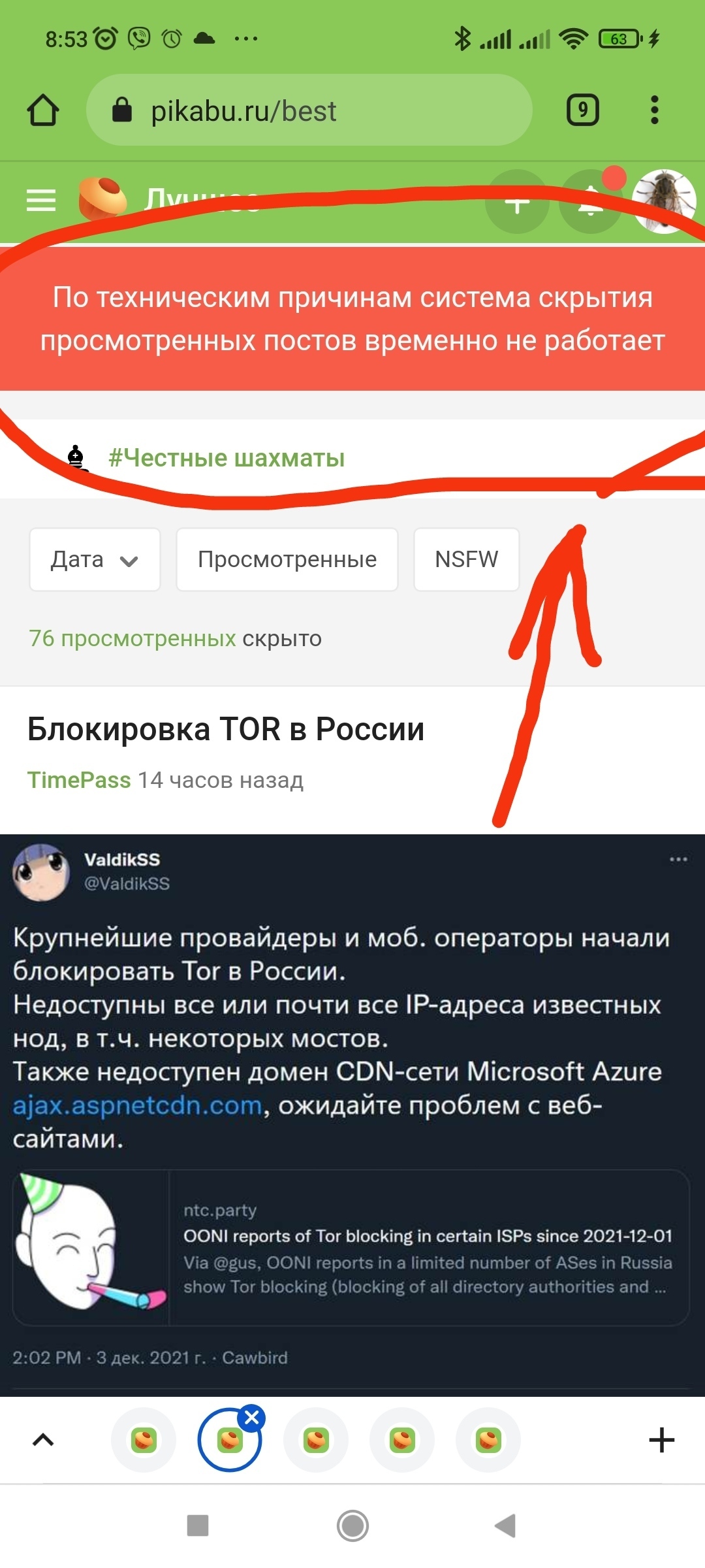 Блэкспрут сайт что это